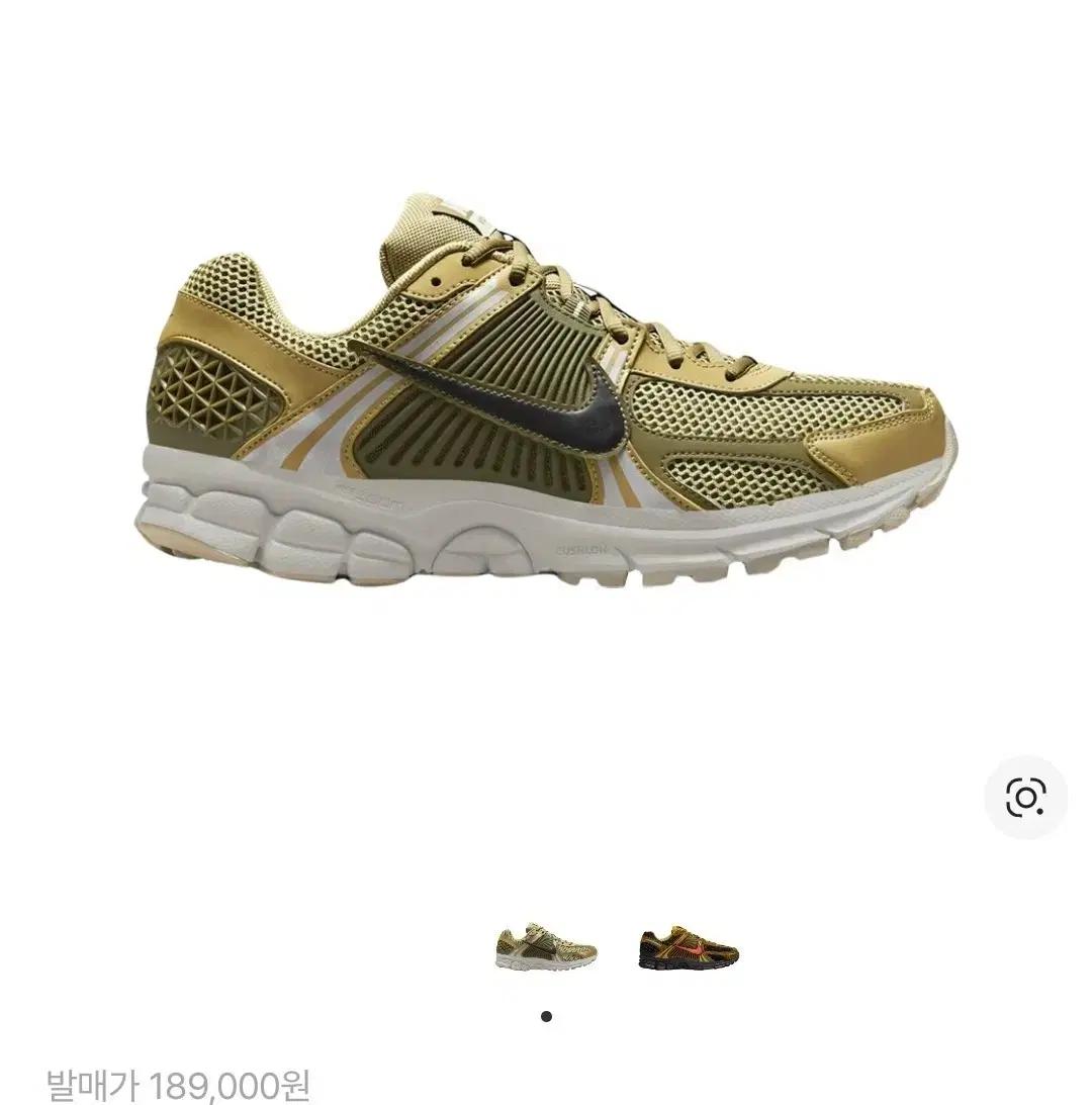 나이키 줌 보메로 5 뉴트럴 올리브 미디엄 올리브(280)