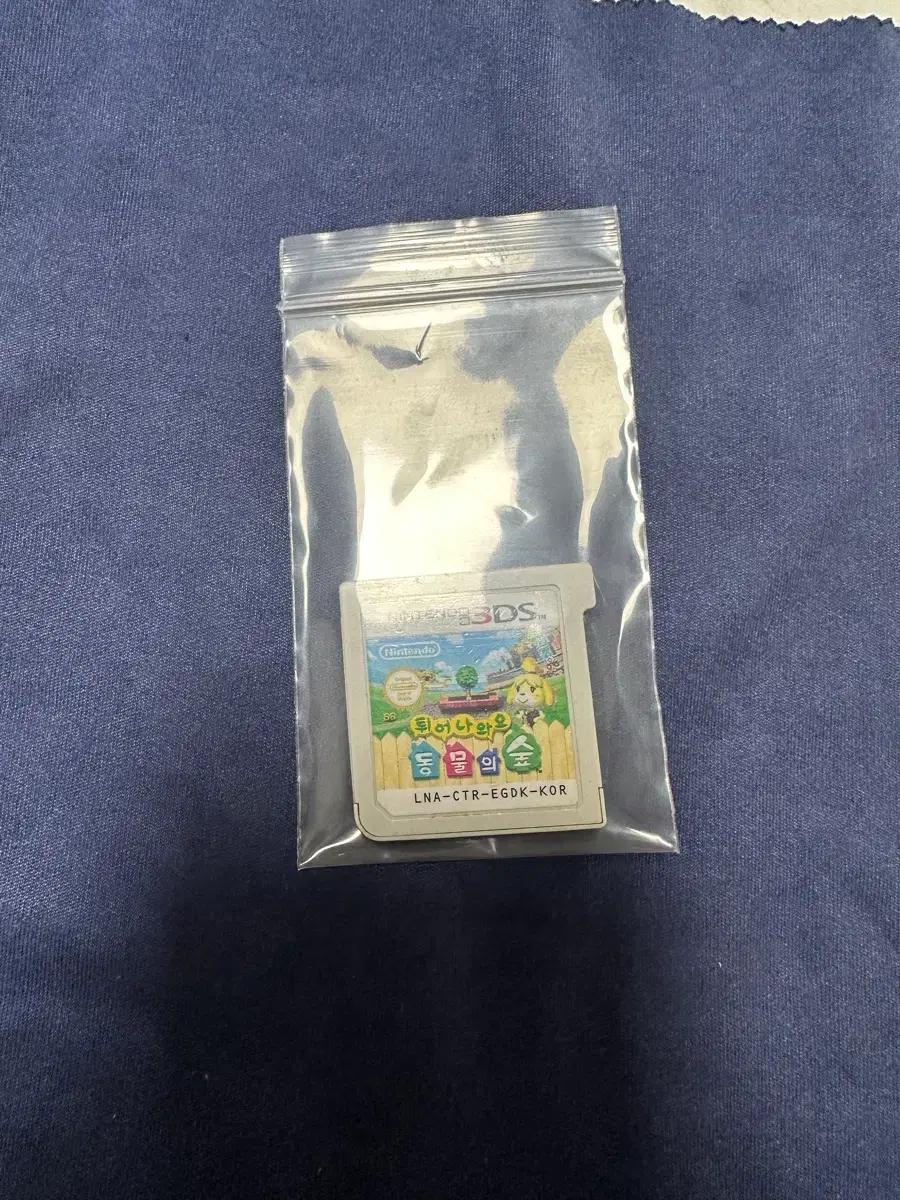 3ds 튀어나와요 동물의숲