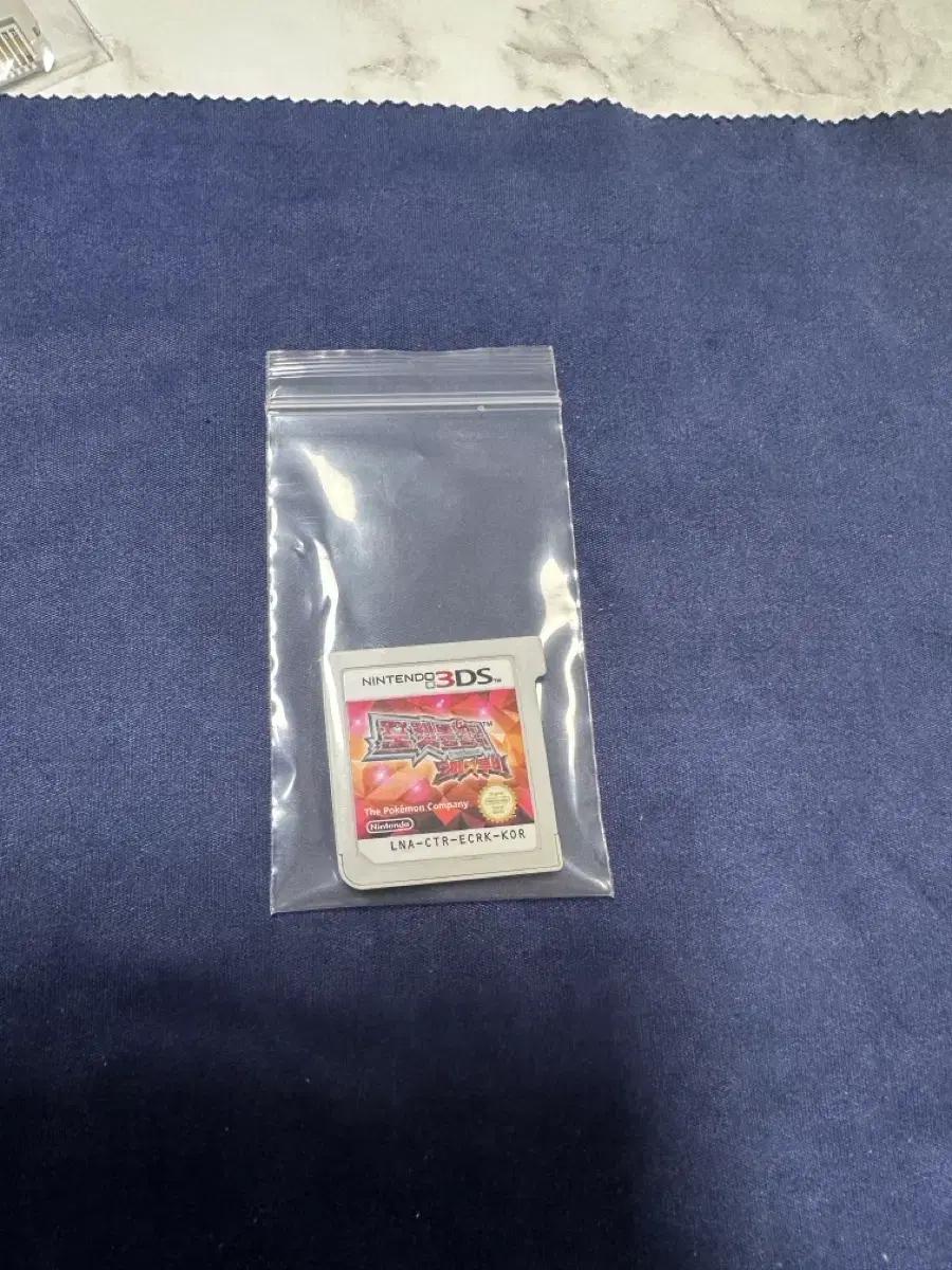 3ds포켓몬스터 알칩 일괄