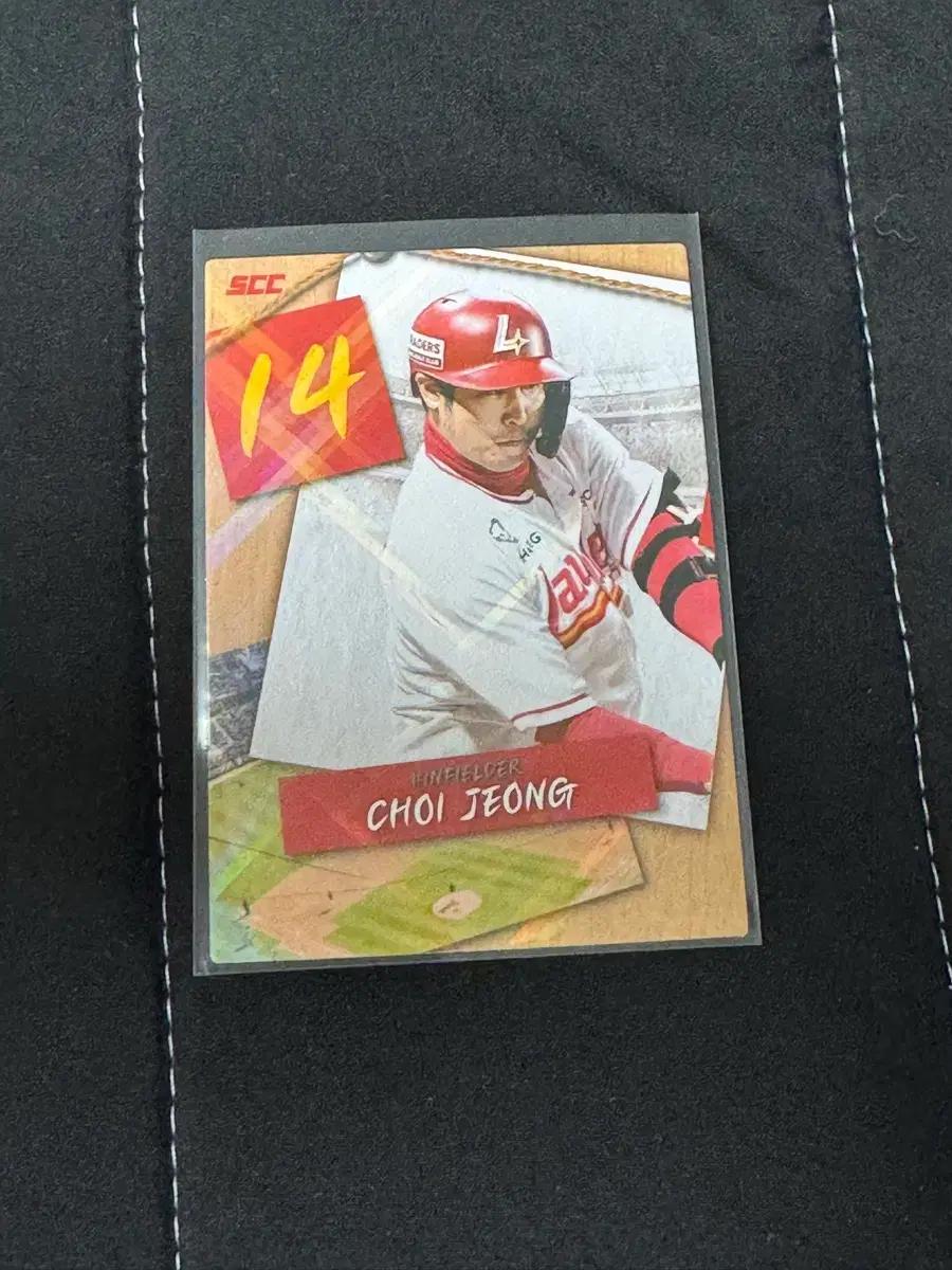 2025 KBO SSG 최정 선수 퍼즐 카드