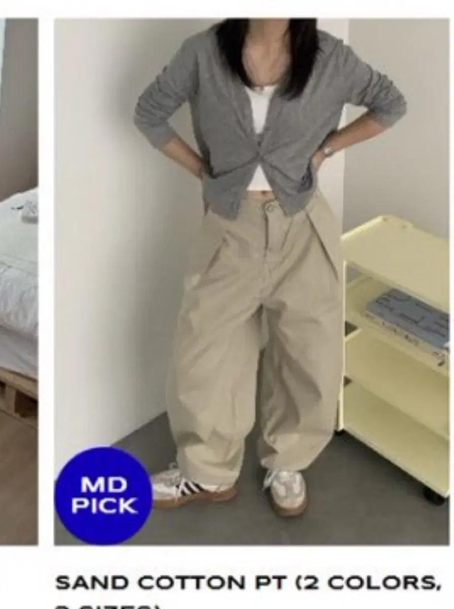 찬아카이브 sand cotton pants