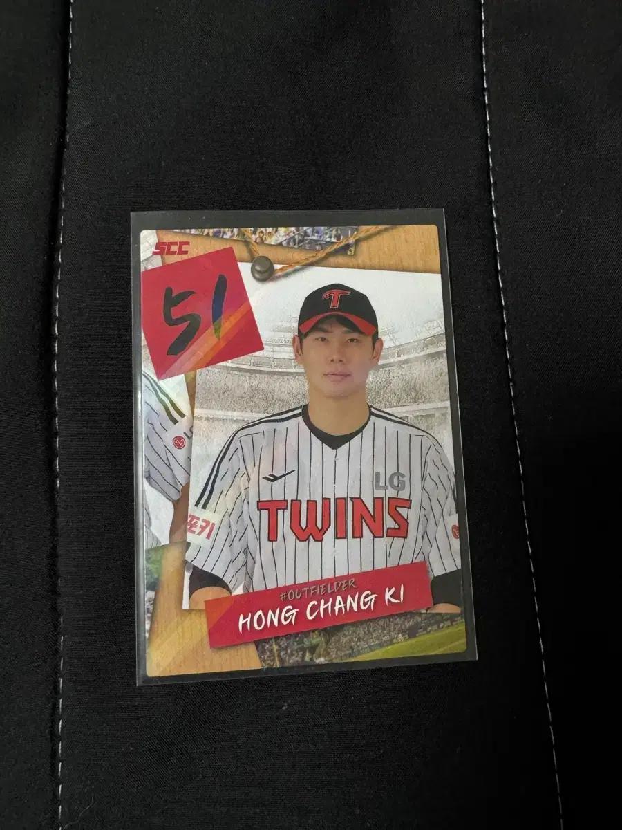 2025 KBO LG 홍창기 선수 퍼즐 카드