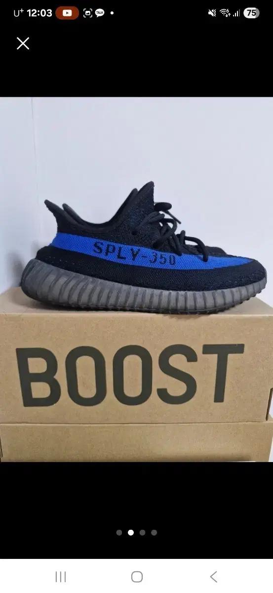 이지부스트 350v2 다즐링블루 275