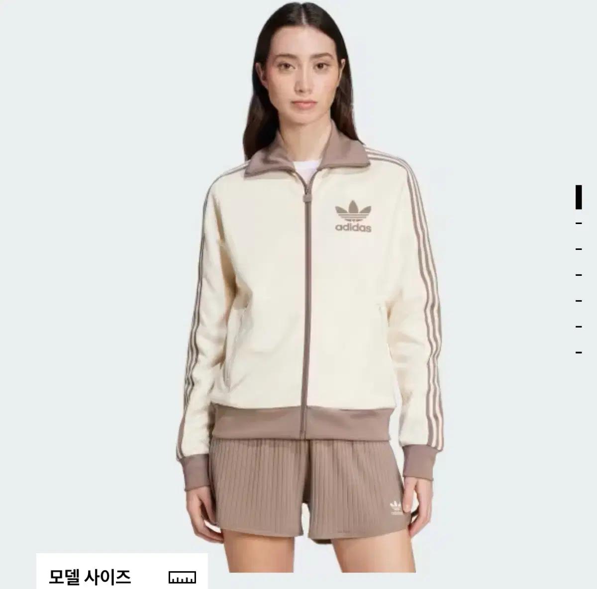 아디다스 여성 트랙탑 아이보리 삼선