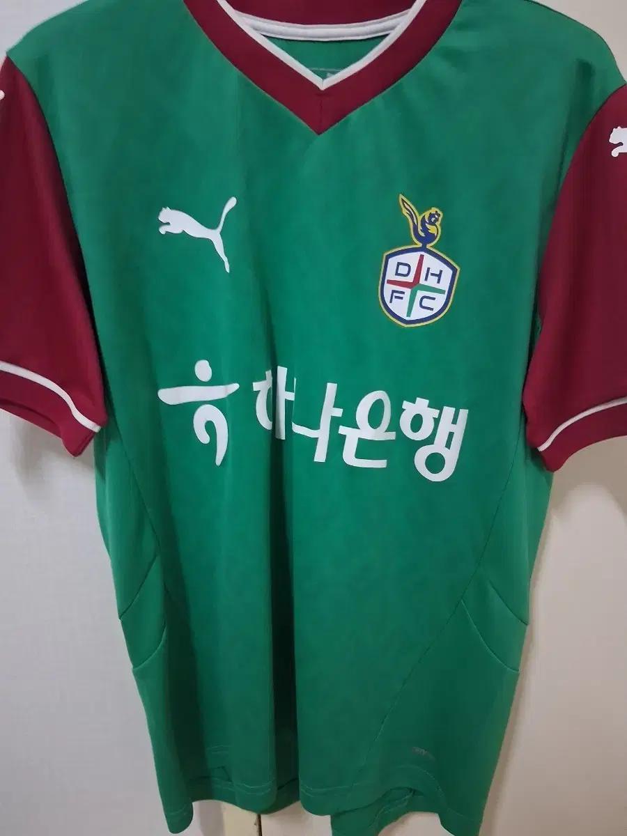 푸마 대전하나시티즌 유니폼 노 마킹