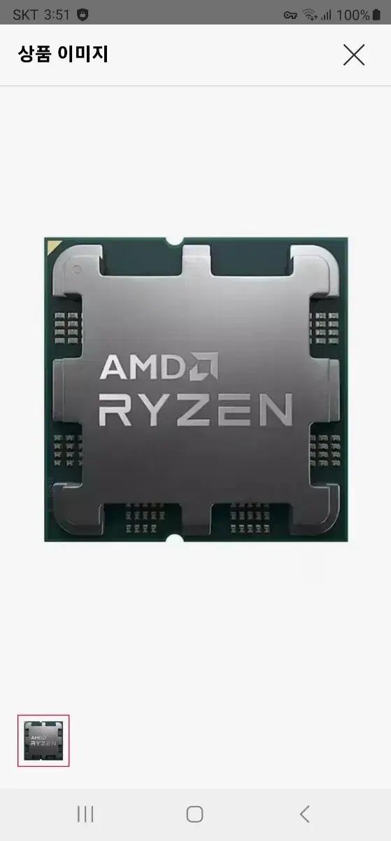 9800x3D 미개봉품  삽니다  삽니다