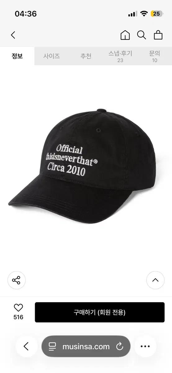 디네댓 디스이즈네버댓 블랙 볼캡 모자