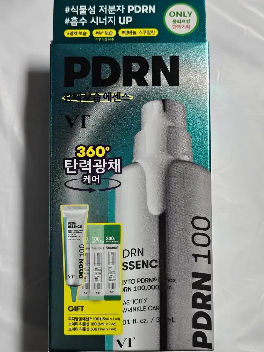 VT PDRN 100 에센스 30ml + 15ml + 리들샷 세트