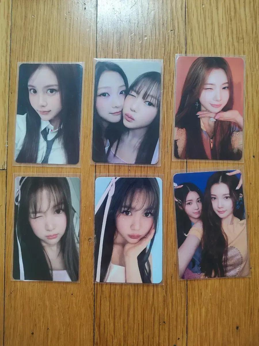 하투하 포카 일괄
