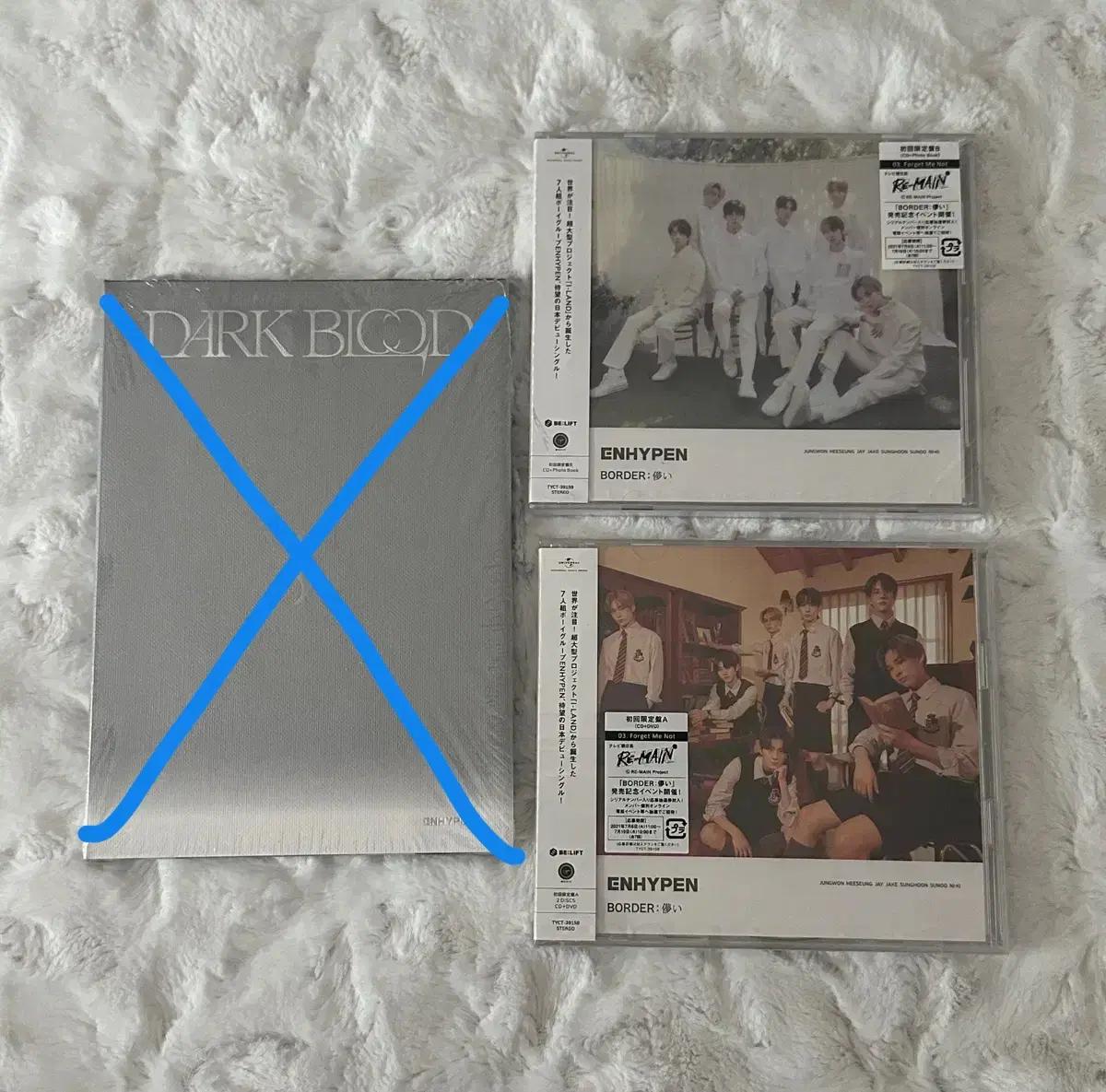 엔하이픈 Dark 다크블러드 개인반 하카나이 일본반 앨범