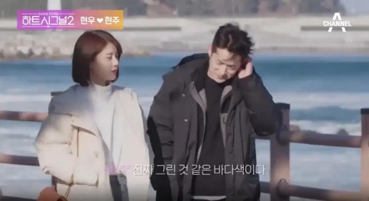아크네 몬트리올 롱패딩 48 김현우 착용