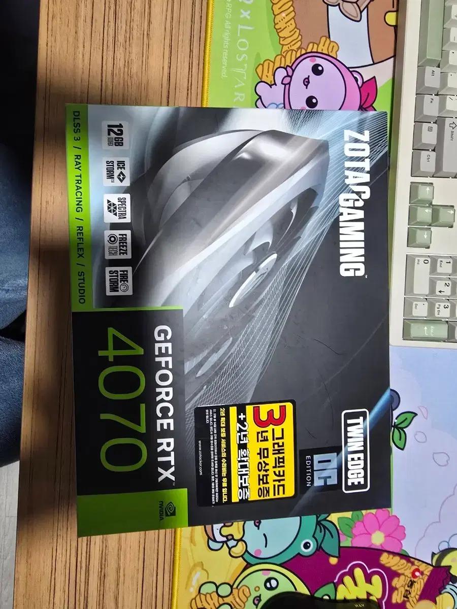 zotac 4070+@로 4070s 4070ti 5070 구해봅니다