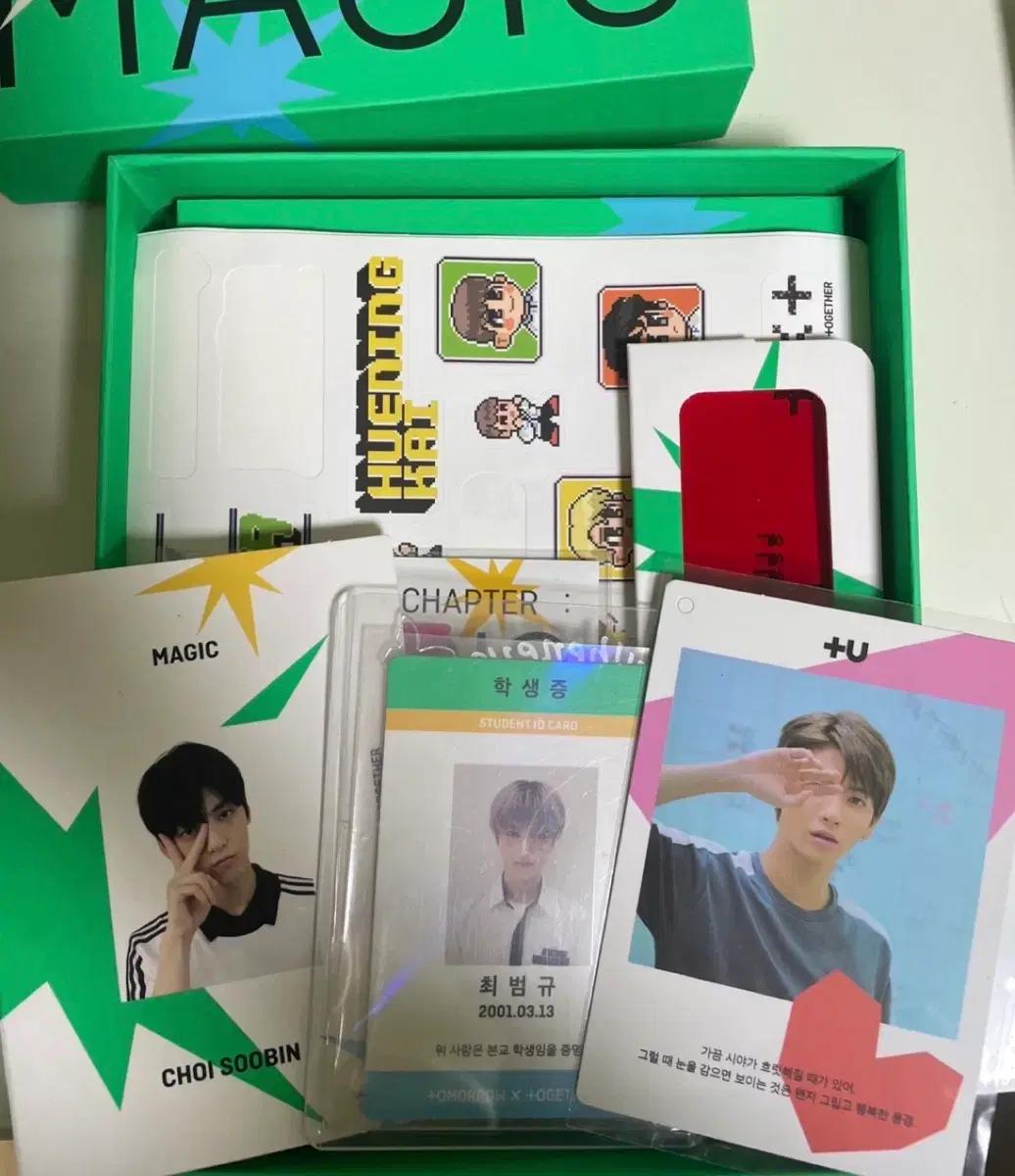 투바투 앨범 (포카포함!!)