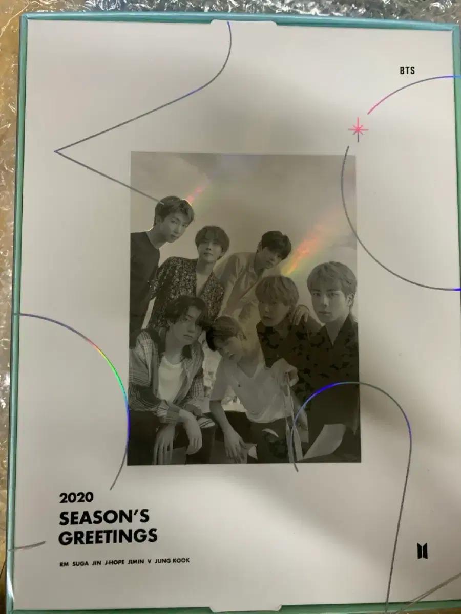 방탄소년단 2020 시즌그리팅