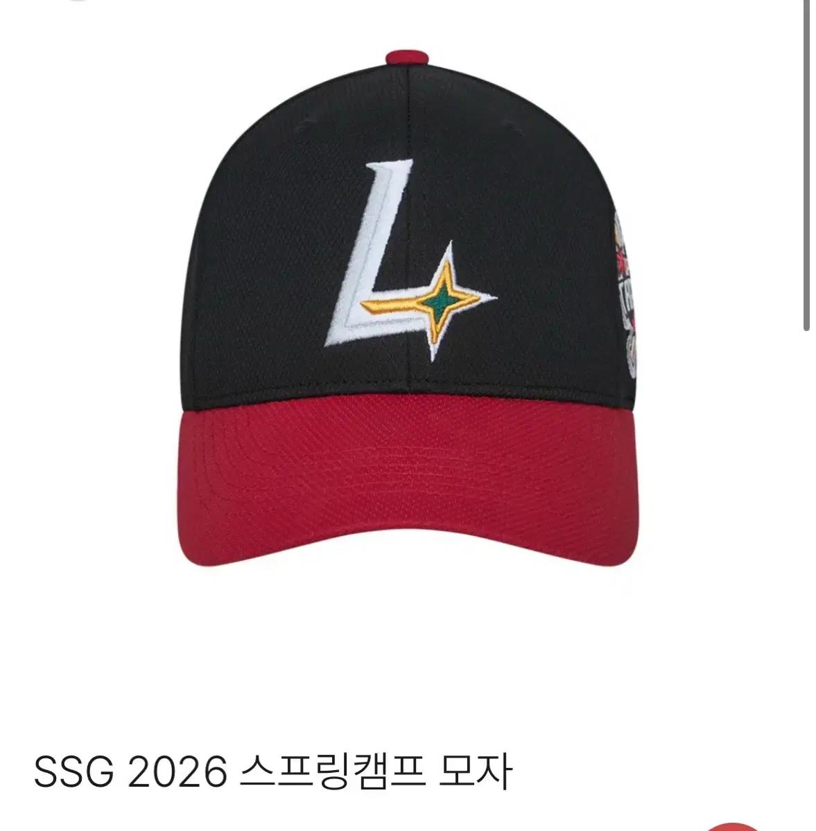 SSG랜더스 2026 다이나핏 스프링캠프 모자 구합니다.