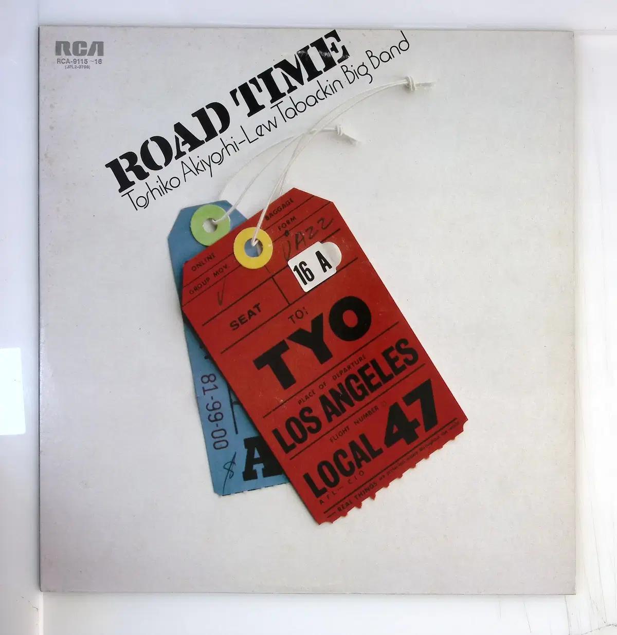 Toshiko Akiyoshi Road Time 초반LP
