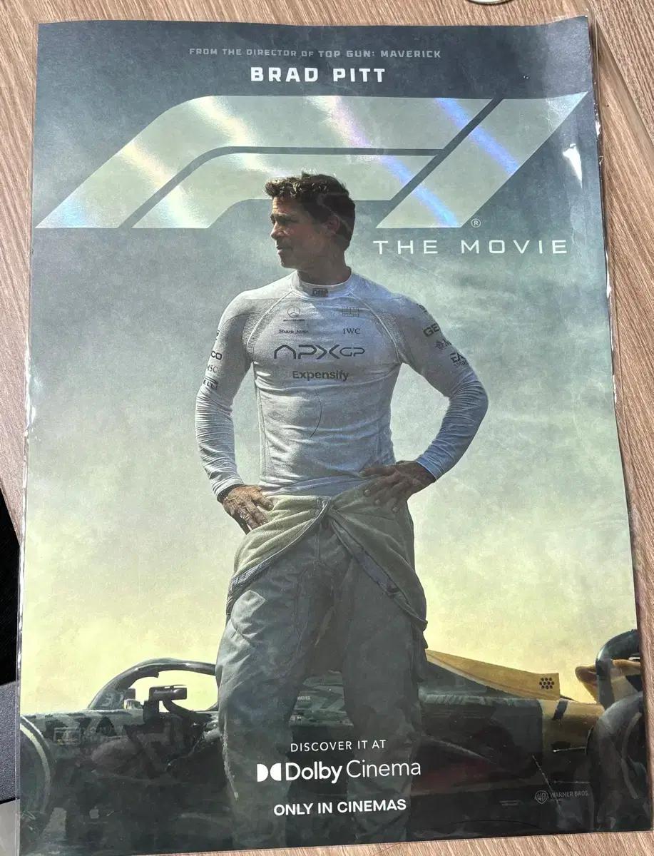 F1 더 무비 돌비 포스터