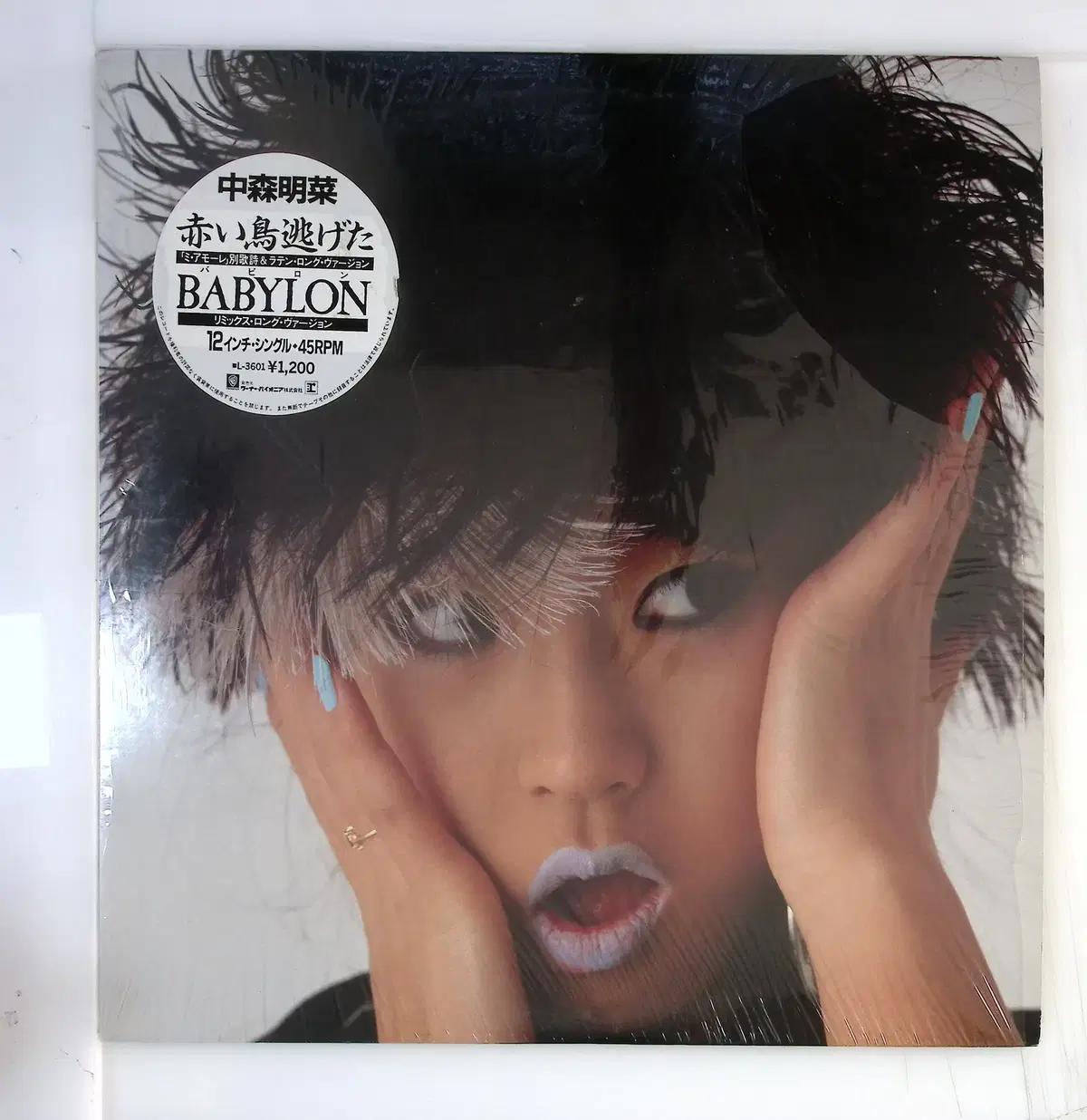 Akina Nakamori  Akaitori Nigeta 초반LP