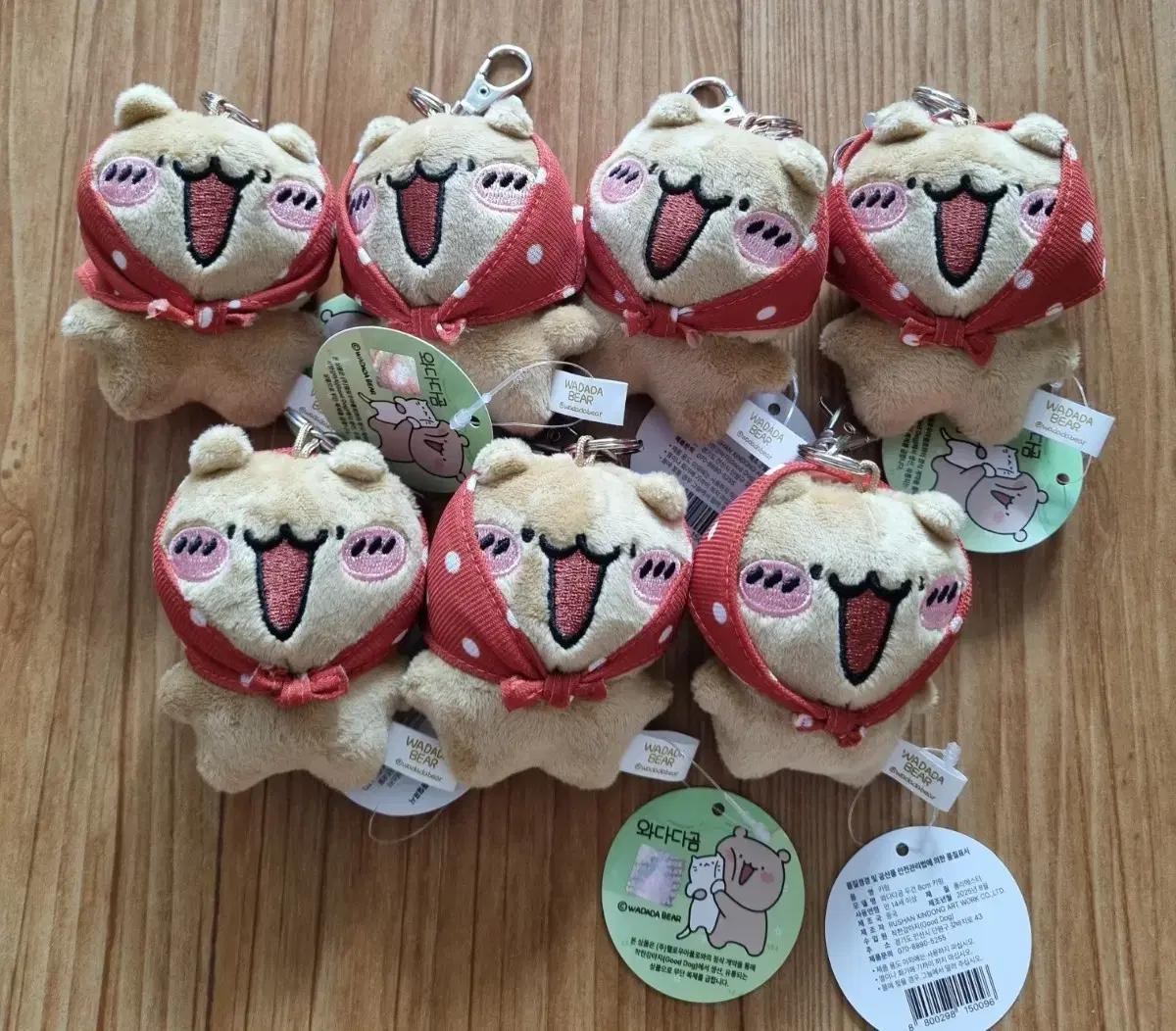 와다다곰 두건 키링 인형