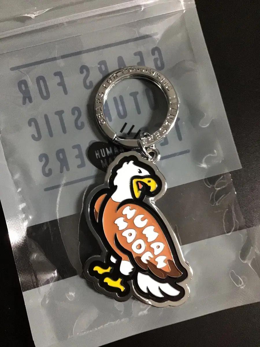 휴먼메이드 키링