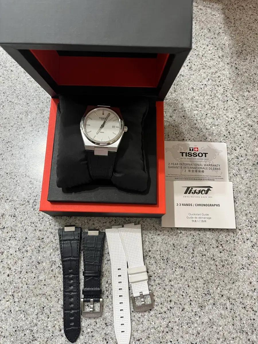 티쏘 prx 쿼츠 40mm 흰판 판매해요