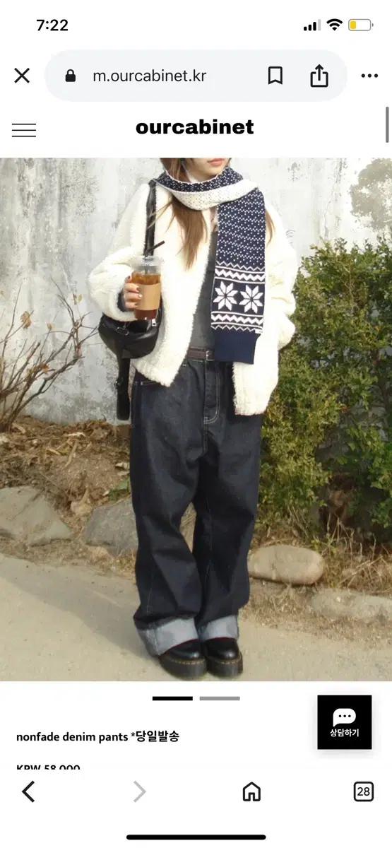 아워캐비넷 nonfade denim pants 논페이드 데님 팬츠