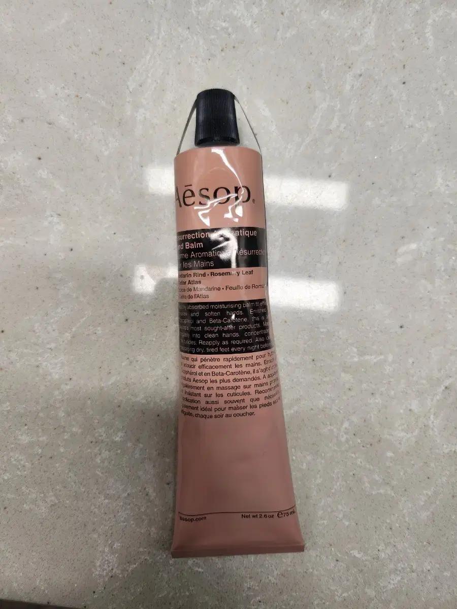 이솝 레저렉션 아로마틱 핸드 밤 75ml