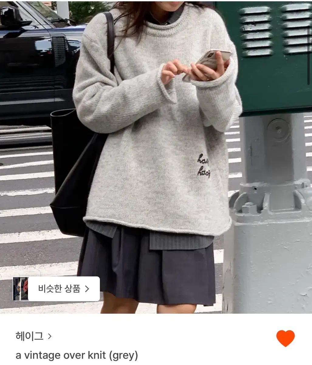 헤이그 haag 니트 a vintage over knit 그레이 grey