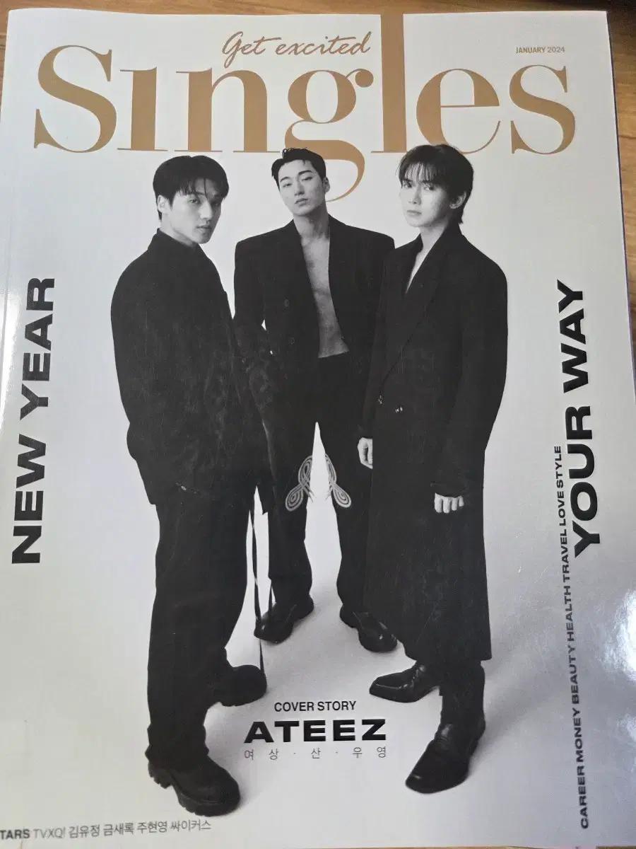 싱글즈 2024년 1월호 ATEEZ 에이티즈