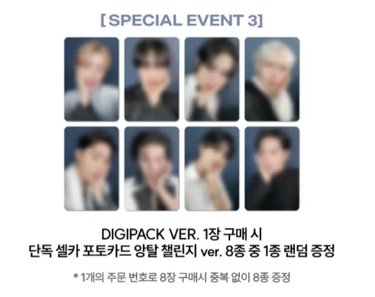 에이티즈 분철(액막이 키링, 애기 자랑하러 온거야?, 앙탈, 러브레터)