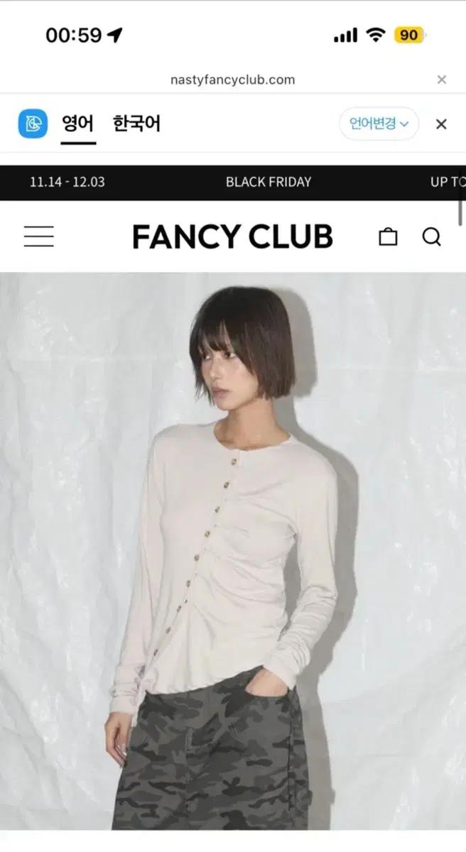 팬시클럽 UNBALANCE SHIRRING CARDIGAN 쿨거시 에누리