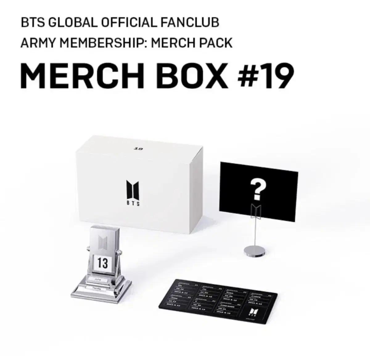 방탄소년단 머치박스 #19 미개봉 판매 (방탄, 머치팩, 멤버쉽, 멤버십