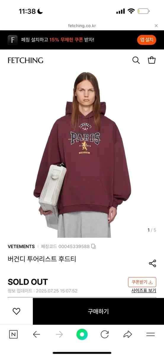 베트멍 파리 버건디 후드 xs