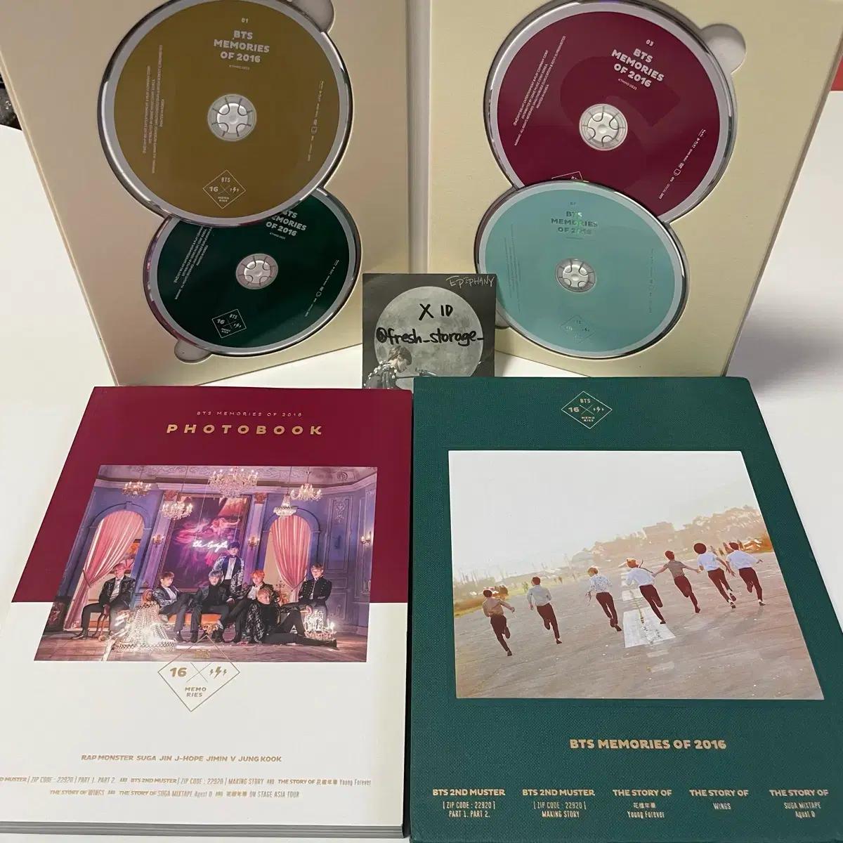 방탄소년단 2016 메모리즈 디비디 BTS DVD Memories