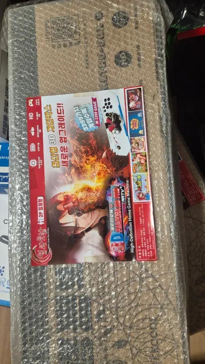 월광보합 3D 판도라 11s 프로 게임기 새상품