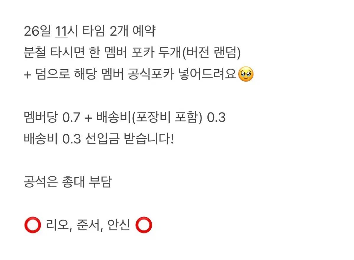 알디원 뚜쥬 분철