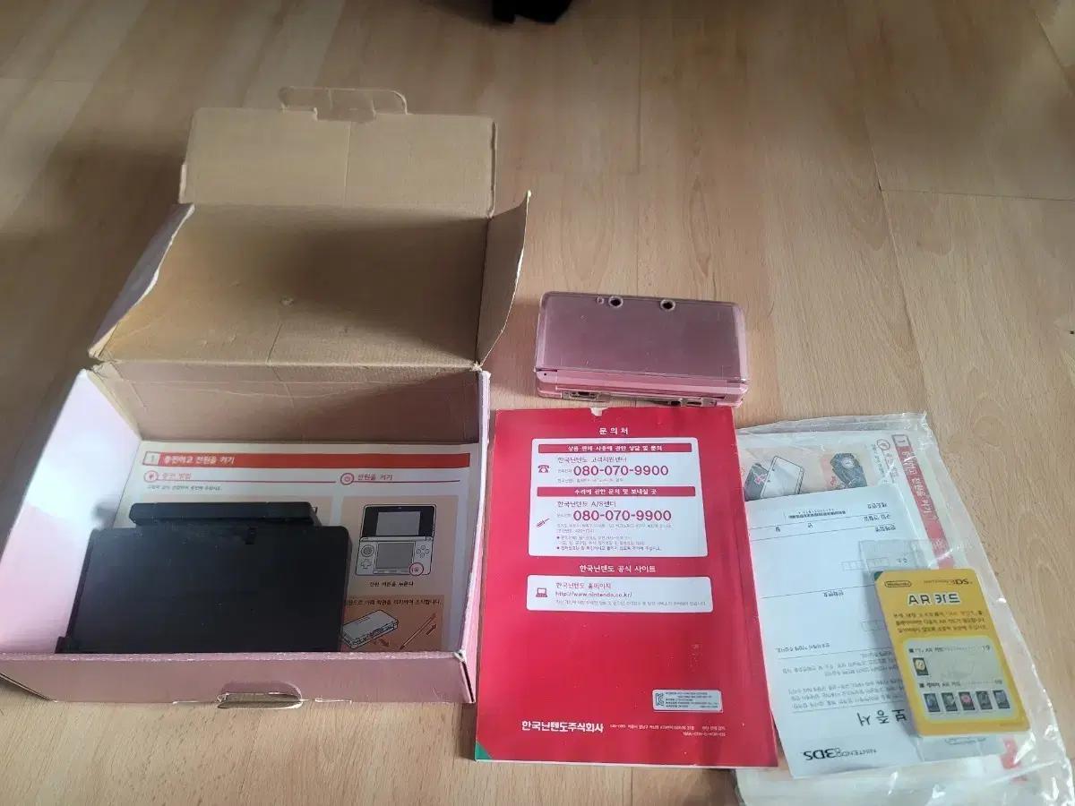 3ds 핑크