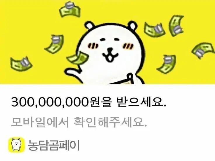 msd 미백 바디 구해요