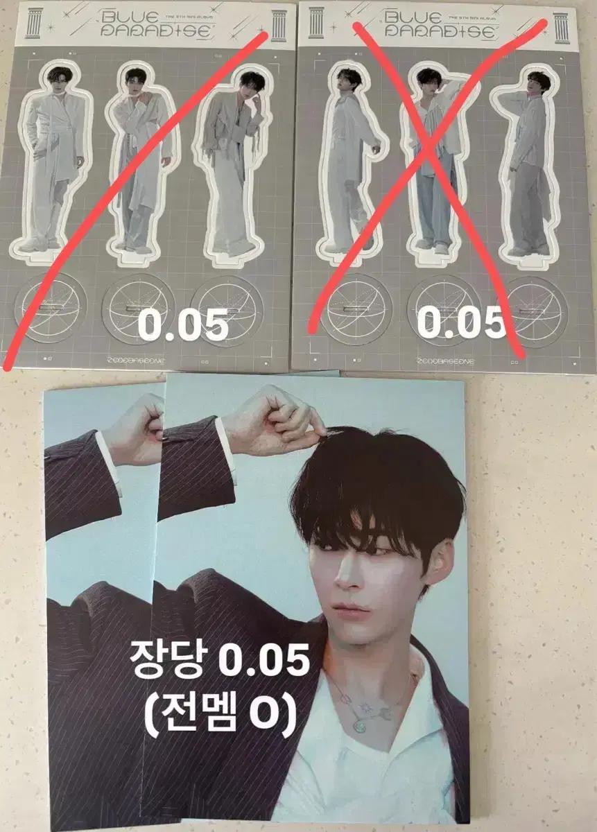 제베원 5집 앨범 엽서 구성품 제로베이스원 블루파라다이스