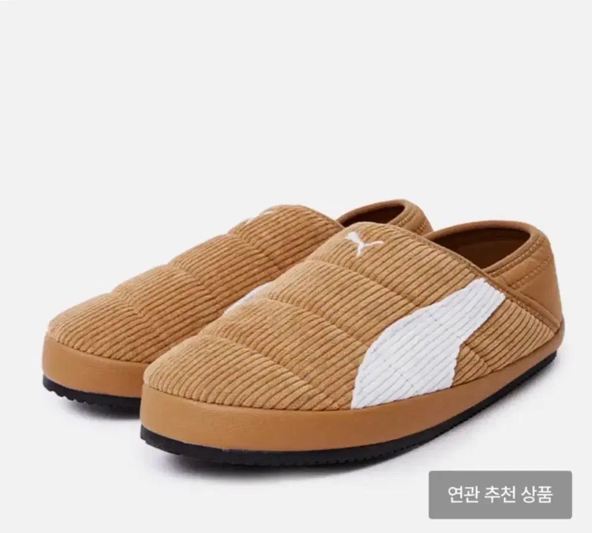 푸마 터프패디드 FS 코듀로이 카라멜 화이트
