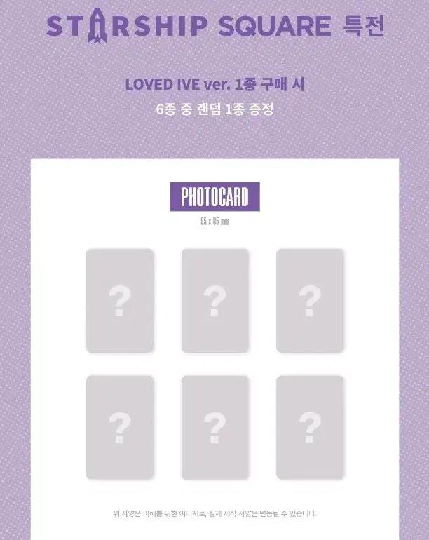 아이브 리바이브 revive 스스퀘 러브드아이브러브드 분철 뮤코위드뮤앺뮤
