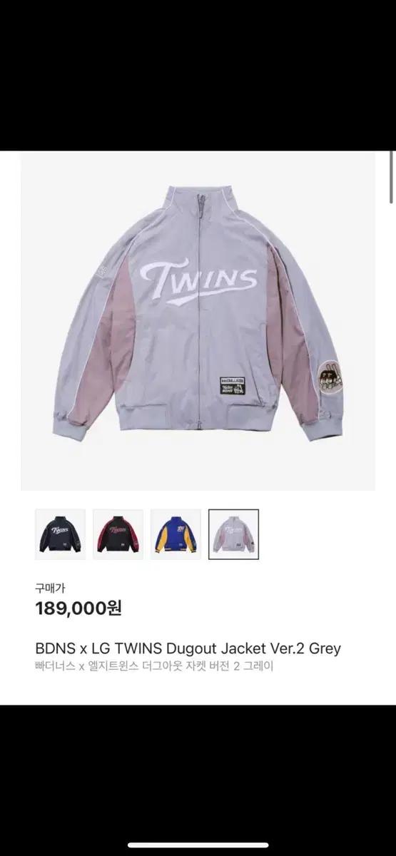 엘지 빠더너스 더그아웃자켓 그레이m