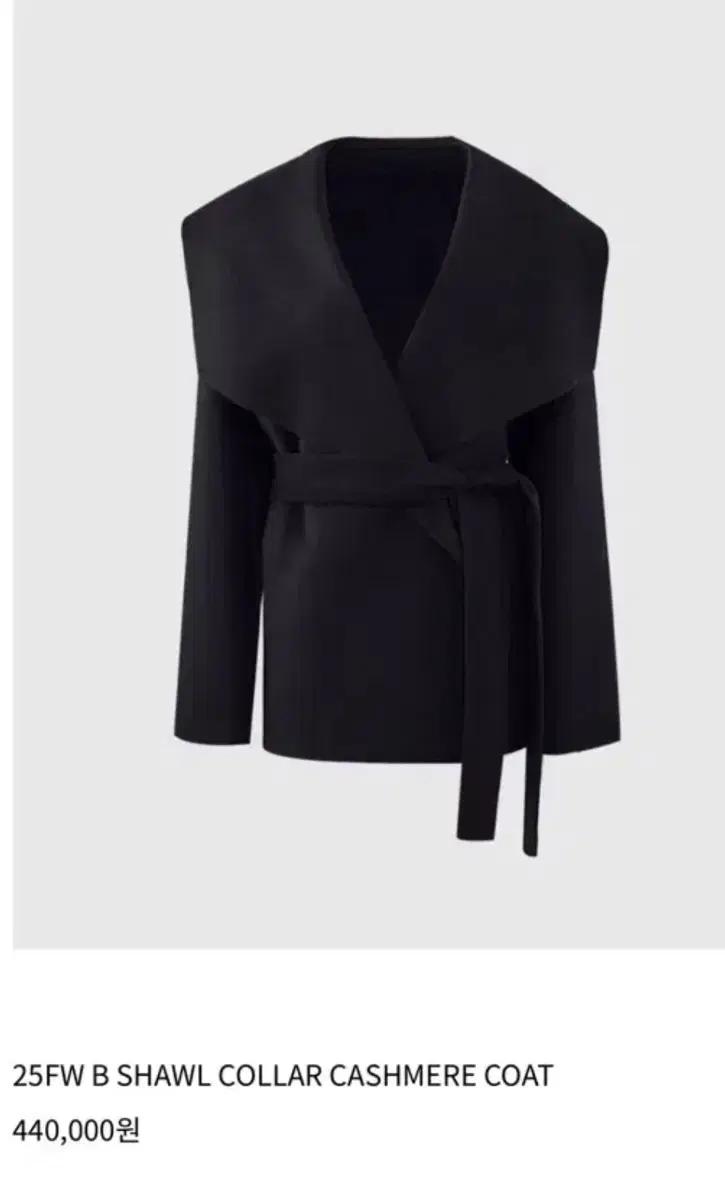 브론 캐시미어 코트 SHAWL COLLAR CASHMERE COAT