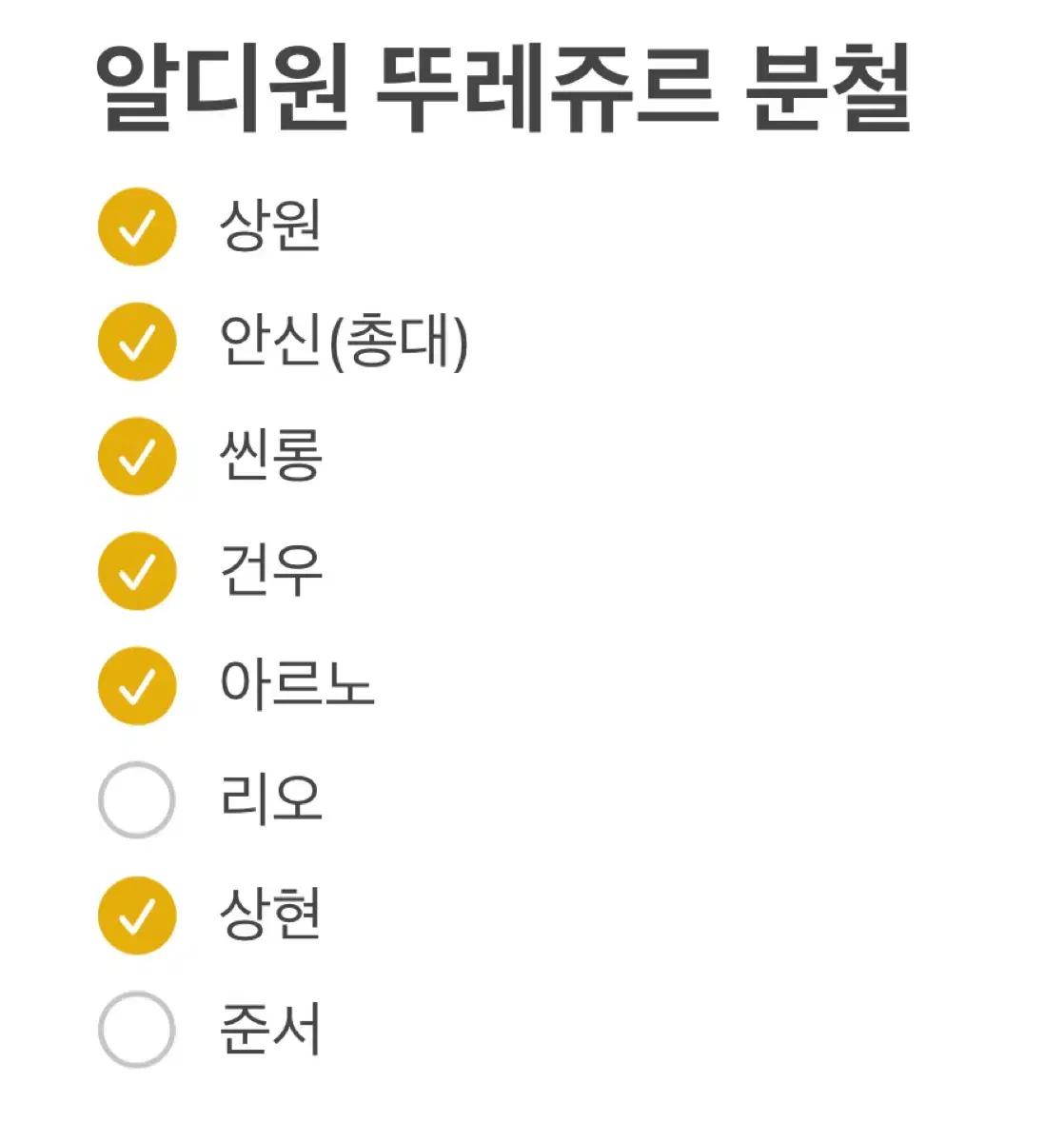 ALPHA DRIVE ONE 알디원 뚜레쥬르 케이크 포카 분철