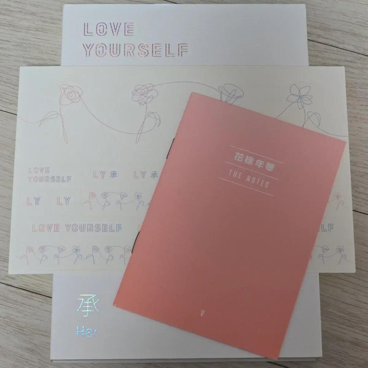 방탄 bts 럽셀 개봉 앨범