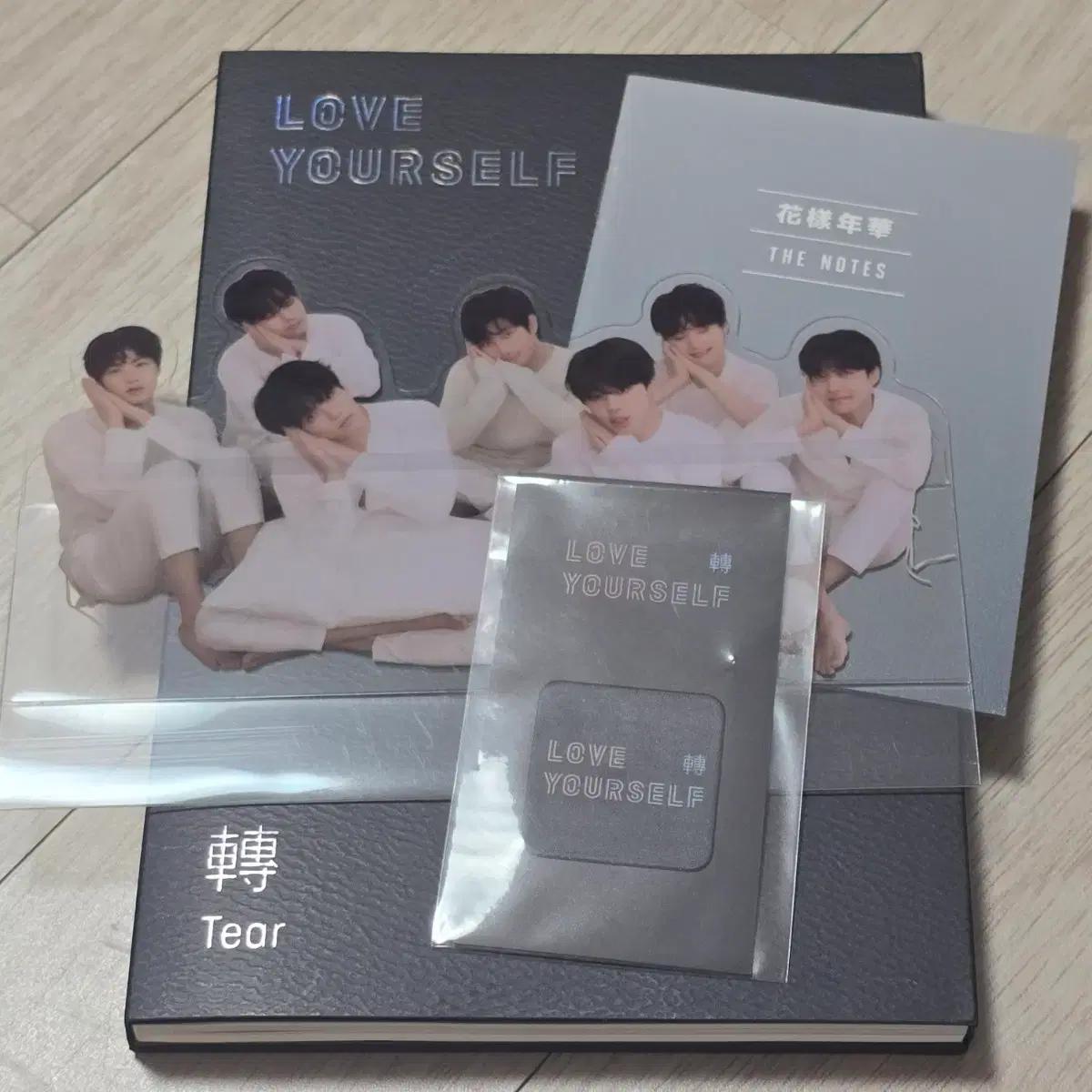 방탄 bts 럽셀 개봉 앨범