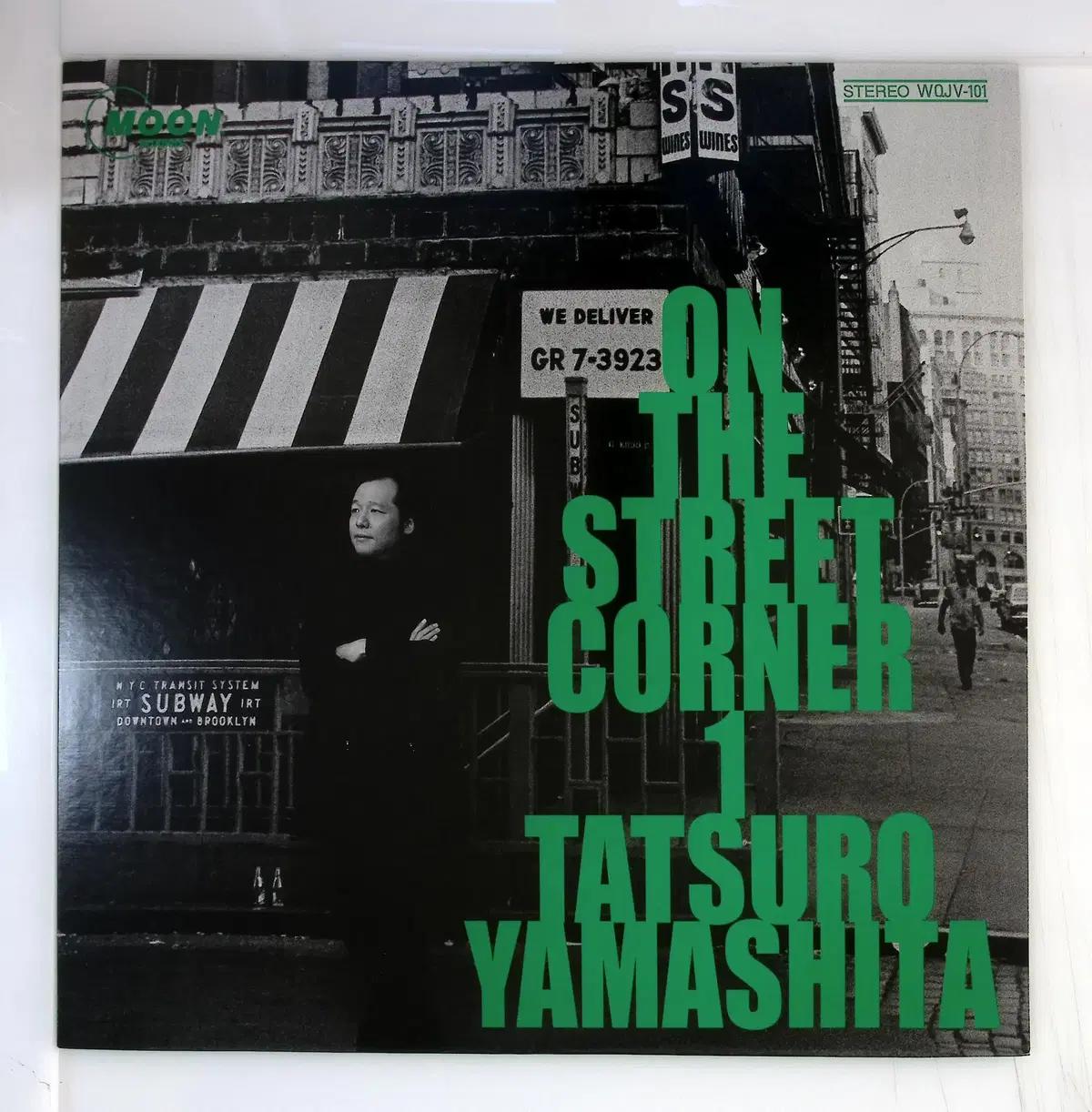 Tatsuro Yamashita Street Corner 초반LP