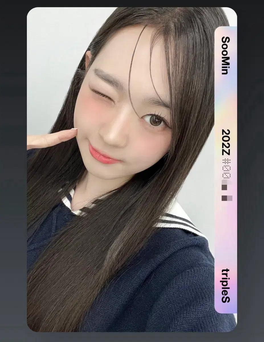 트리플에스 수민 AA202 스페셜 오브젝트