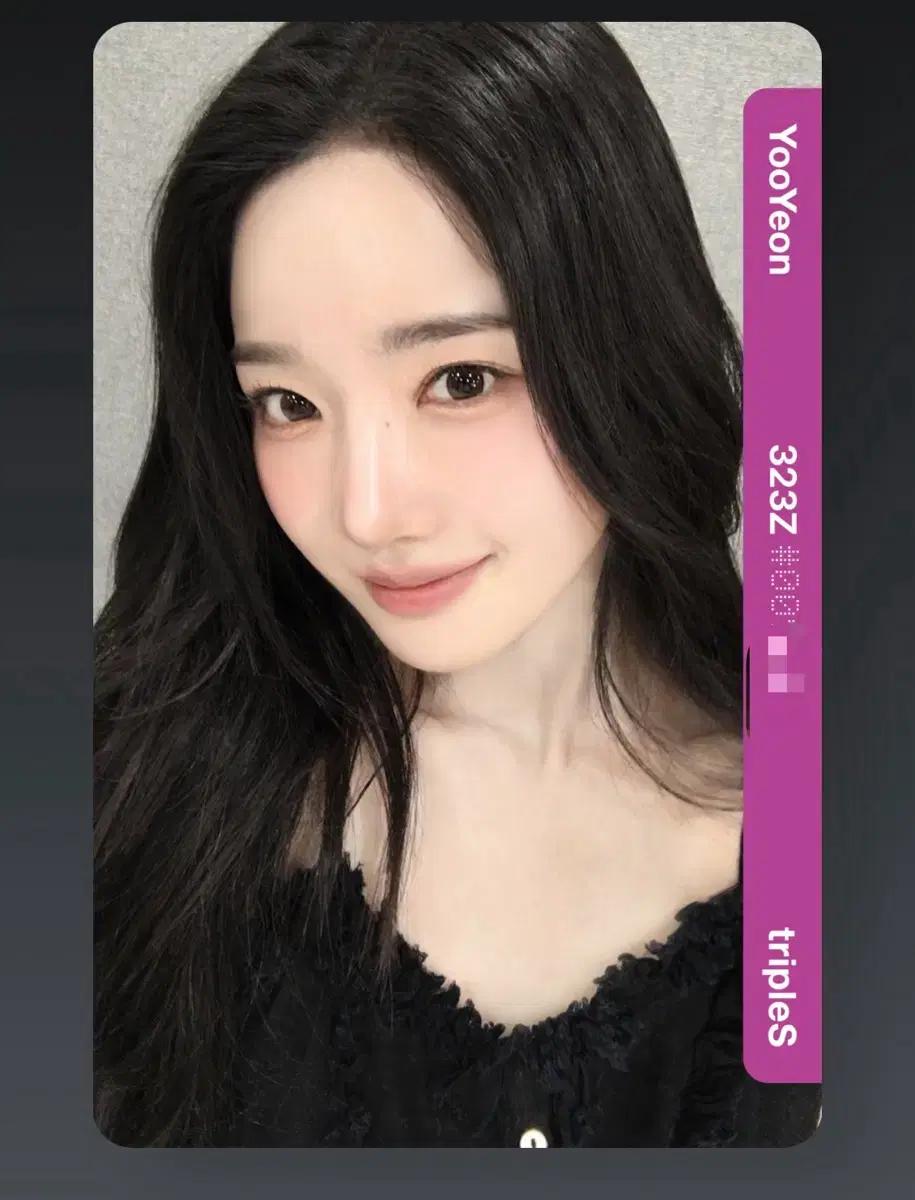 트리플에스 유연 AA323 코스모 라이브 오브젝트