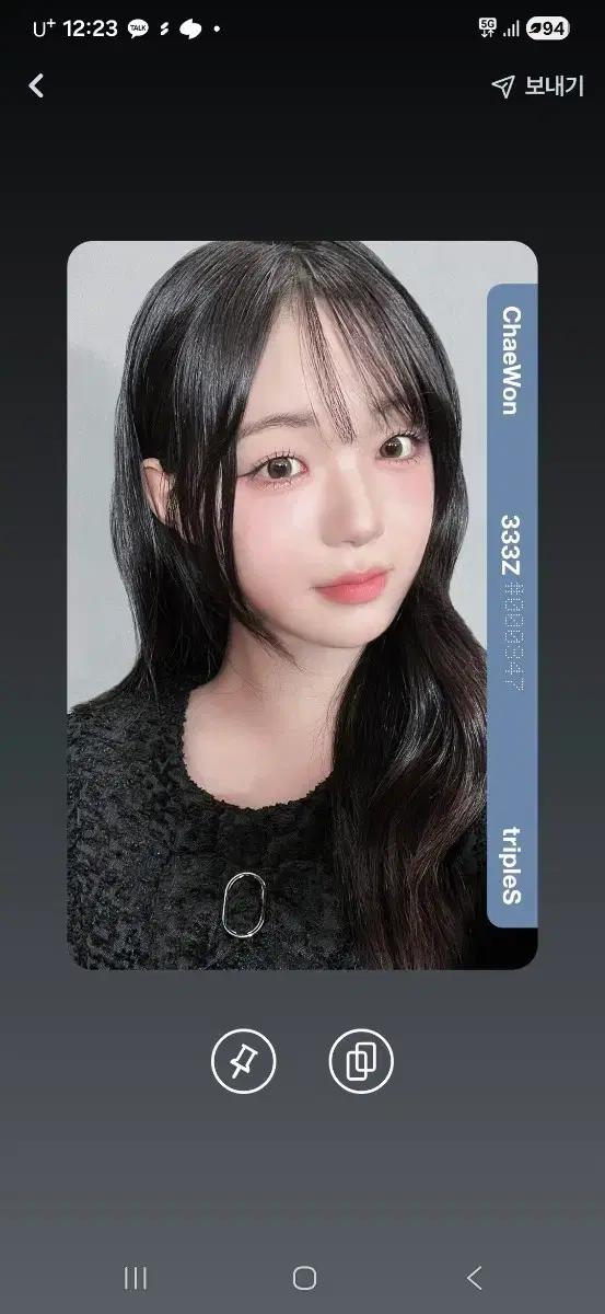 트리플에스 S21 김채원 333z 포토카드